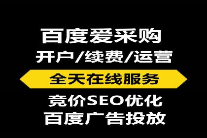 百度推广开户案例解析：如何设置关键词和广告创意