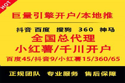 SEM托管代运营助力企业增长案例